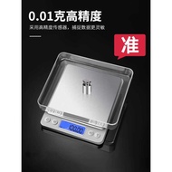 High Precision mg Weighing Scale Tea Rules Electronic Weighing Grams Jewelry Precision Tea Precision