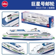 German SIKU SIKU Tallink Superstar Tourist Cruise Cargo Ship Alloy Model Toy SKUC1728 Out of Print M