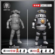 Zai Sauce Model Seven Plus Sand Table Landscaping 3- 15Cm Figurine Miniature Resin White Mold