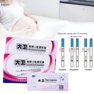 10PCS Pregnancy Test Strip Self Test Simple Rapid Ovulation Test Strips For Women Ovulation test str