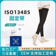 Vein Socks - Fixed Belt Tube Ankle-Length for Pregnancy Edema Relief