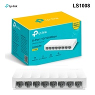 TP-LINK Switch HUB 8 port LS1008 Ethernet / Internet Lan