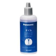 ☆日本代購☆ Panasonic 刮鬍刀 潤滑油 ES003P 50ml 電動刮鬍刀 理髮器專用潤滑油  預購