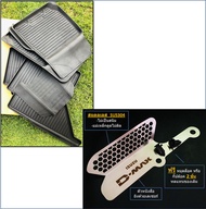 ผ้ายางปูพื้นรถยนต์ ถาดยางปูพื้น พรมปูพื้นรถ ISUZU D-MAX 4 DOOR 2020 2021 2022  >ฟรี ตะแกรงกันหนูกัดก