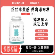 Unichi养发小熊软糖澳洲固发护发维生素teddilab小熊软糖特价包邮Unichi Hair Cubs Gummy Australia Solid20260117