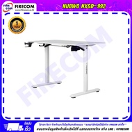 โต๊ะ Nubwo NXGD-992 (Black/White/Wood) สามารถออกใบกำกับภาษีได้