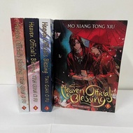 All Five  volumes of heavenly official blessing English love novel books copper stinky ink fragrance
