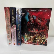 All Five volumes of heavenly official blessing English love novel books copper stinky ink fragrance