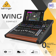 (ใช้โค้ดลดอีก10%) BEHRINGER WING COMPACT Digital Mixer มิกซ์ดิจิตอล มีหน้าบอร์ด 48CH 28 บัส 13 มอเตอ