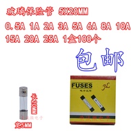5 * 20 Glass Fuse Tube Fuse Fuse 250V 0.5 1 2 3A 4 5A 6 8 12 20 10A