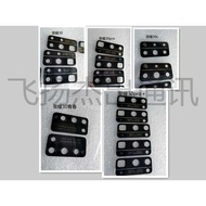 Suitable for Glory 30 30S 30pro 30 Youth V30 V30pro V40 Glass Mirror Lens