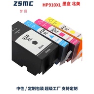 Suitable for HP hp910xl Ink Cartridge HP OfficeJet 8010 8012 8014 8015 8017 8018 8020 8022 Printer I