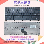 Suitable for Acer 4350G 4743z 3410 3410T 3810 4410 4810 4752Z Keyboard