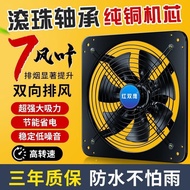 Exhaust Fan Exhaust Fan Kitchen Household Exhaust Fume Powerful Exhaust Fan Ventilation Fan Exhaust 