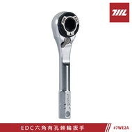 [711L] New EDC Version #7WE2A EDC Hexagonal Hole Ratchet Wrench | Made Made in Taiwan | 711L Profess