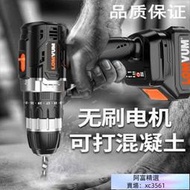 【臺灣熱賣】16.8v充電手鑽 衝擊電鑽 25V無刷款家用手槍鑽 螺絲手電轉 電動板手 電動起子