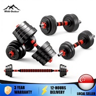 Dumbbell Set Adjustable Gym Workout Fitness Home Exercise Equipment Set Combination Barbell Weight T