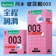 Okamoto Condom 003 Hyaluronic Acid 2pcs 5pcs 10pcs Condom New Product Male Condom Student Products A