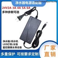 24V2A Water Purifier Power Adapter 24V1.5 A3A4A5A6A Universal Lamp Strip Water Dispenser Water Pump 