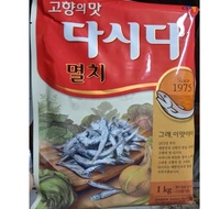 Korean Anchovy SEASONING, Anchovy SPICE SEASONING POWDER - 멸치 다시다