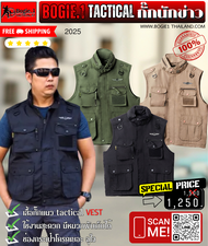 Bogie1thailand เสื้อกั๊กนักข่าว เสื้อกั๊กtactical ผ้าดี ไม่ร้อน ไม่อับชื้น