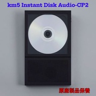 km5 Instant Disk Audio-CP2 CD player black CD 播放機