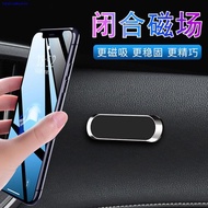 Car mobile phone holder upgraded version car navigation long strip strong magnetic car magnet holder mobile phone holder