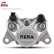 RZMA Little Crab Brake Caliper M-613 Track Version อุปกรณ์ปรับแต่งรถจักรยานยนต์ไฟฟ้า อุปกรณ์เสริมระบ