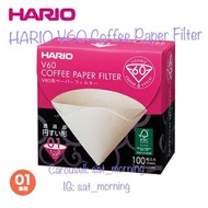 【咖啡】HARIO V60 Coffee Paper Filter 01MK 100 Sheets 咖啡濾紙