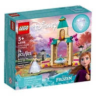 [BrickMonster] Lego 43198 Disney Anna’s Castle Courtyard