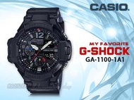 CASIO 時計屋 卡西歐手錶 G-SHOCK GA-1100-1A1 GRAVITYMASTER飛行雙顯男錶 防水20