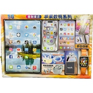 [Daguangyu] Paper Tie Apple 3C Set Mobile Phone Tablet Worship Supplies Ancestor Qingming Make Seven