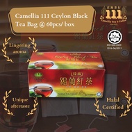 [Camellia 111 Tea] Ceylon Black Tea Bag 錫蘭紅茶 （茶包）60pcs