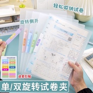 A4 Rotating Clip Transparent Clip Folder Student Side Opening Test Paper Clip Pull Rod Clip A3 Speci