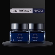 parker Parker Ink Pure Black Non-Carbon Quick-Drying Non-Clogging Pen Parker Fountain Pen Ink Counte