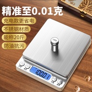 High Precision Kitchen Scale Electronic Scale Gram Scale Weighing Gram Scale Mini Baking Scale Porta