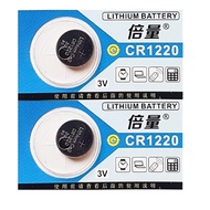 [SG] Doublepow CR1220 Lithium Cell Button Battery (2 Pieces)