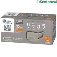 Elleair Hyper Block Rilakara Grey Mask 30 pieces