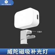 Vito Fill Light LED Light Suitable for DJI DJI Osmo Mobile 6/SE OM Magnetic Beauty Light Handheld Gi