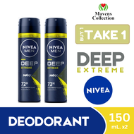 (BUY 1 TAKE 1) NIVEA MEN Deep Extreme Deodorant Spray 150ml