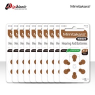 Mimitakara Hearing Aid Batteries Size 312 - (10 Pcs)