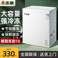 Zhigao Small Freezer Household Small Commercial Large Capacity Freezer Freezer Fresh-Keeping Dual-Use Mini New Power Saving