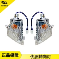 Suzuki GSXR600/750 06-07 K6 K7 GSXR1000 05-06 K5 Rear Turn Signal Light Motorcycle Accessories ZF MO