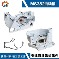 Sesuai untuk Stihl MS382 Aksesori MS382 Chainsaw Housing MS382 Housing Assembly MS382 Crankcase