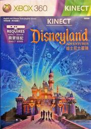 【電玩販賣機】全新未拆 XBOX 360 迪士尼樂園大冒險 -中文亞版- Disneyland Adventures