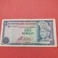 Banknote Malaysia lama rm1 siri-4
