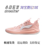 LiNing Blade 3V2 Basketball Shoes Moon God Obsidian Pearl Money Box Blue White Lightweight Bounce Te