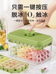 Ready Stock Hot Sale Ice Cube Mold Food Grade Press Ice Tray Ice Box Ice Cube Ice Storage Box Sealed Box Household Refrigerator Frozen Ice Handy