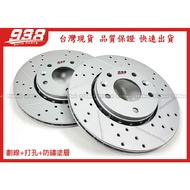 938嚴選 T-CROSS TIGUAN TI16 Kamiq 煞車盤 剎車盤 前盤 後盤 前碟盤 後碟盤 劃線盤 打孔