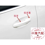 Mercedes-Benz GLA220 GLA180 GLA200 Outer Door Handle Door Handle Cover Plate Door Handle Accessories